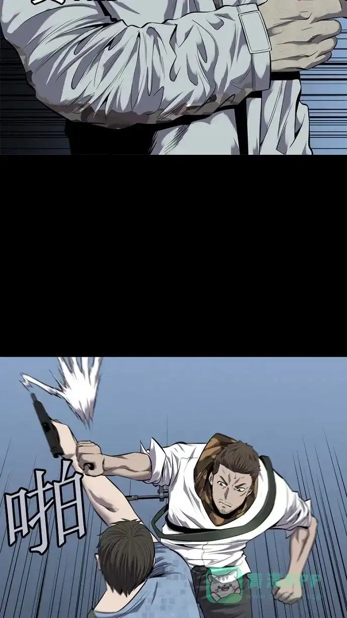 《虫穴》第87话 第3页