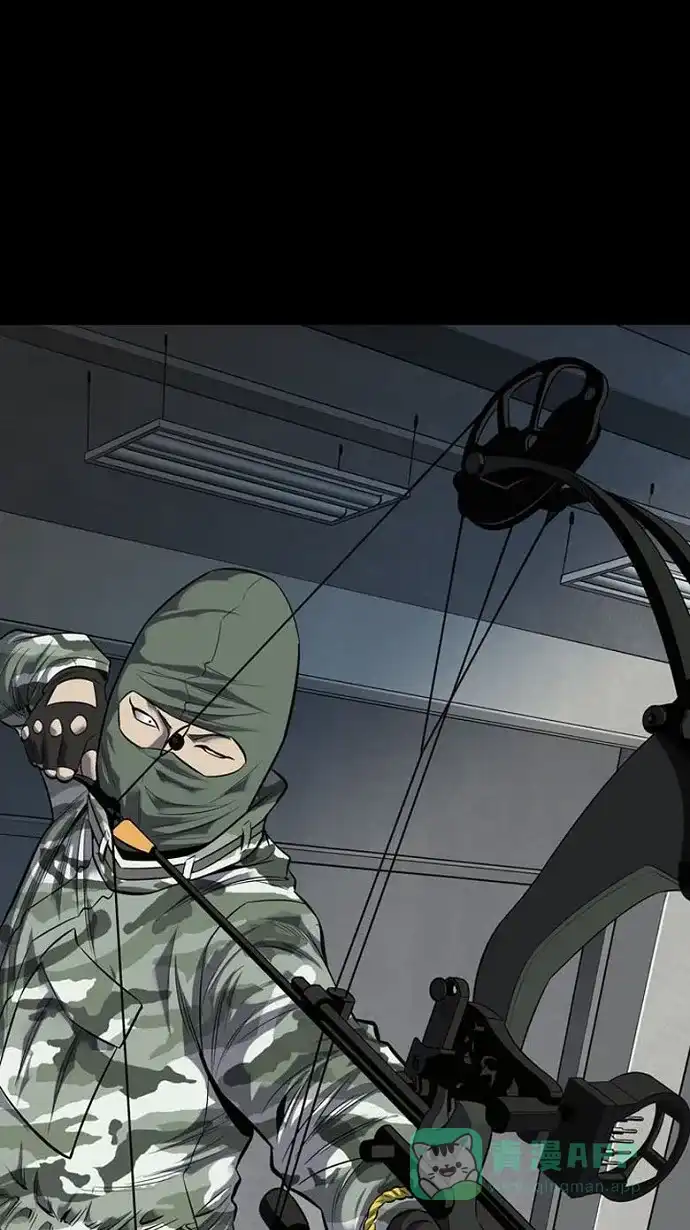 《虫穴》第87话 第11页