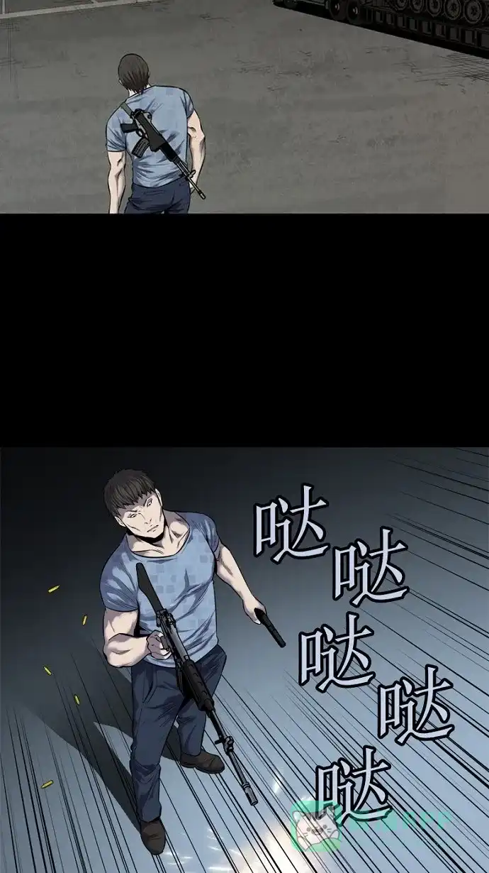 《虫穴》第88话 第12页