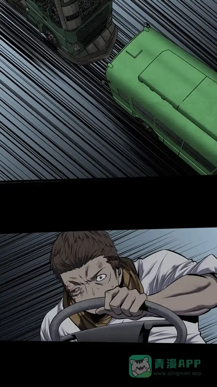 《虫穴》第88话 第50页