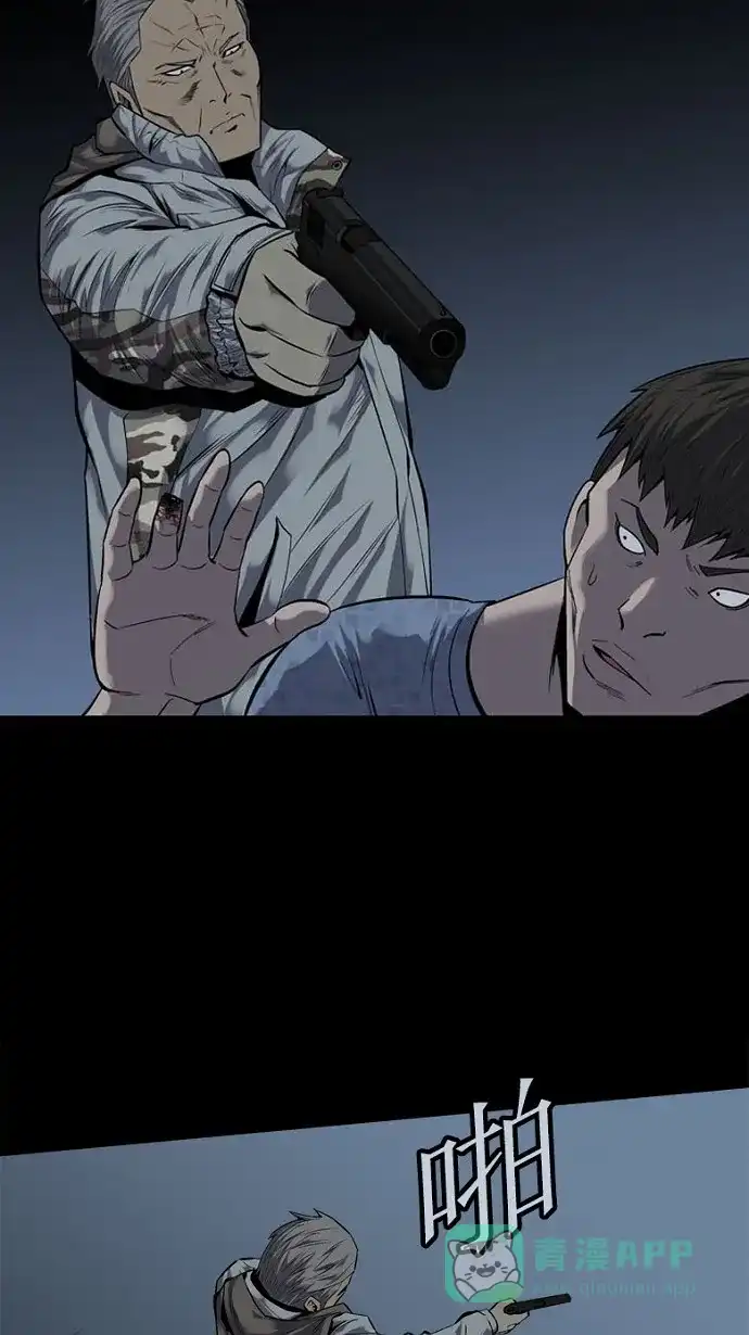 《虫穴》第88话 第60页