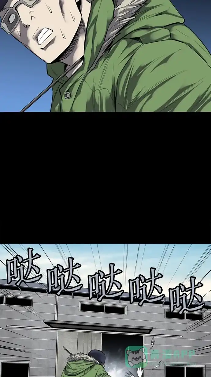 《虫穴》第88话 第34页