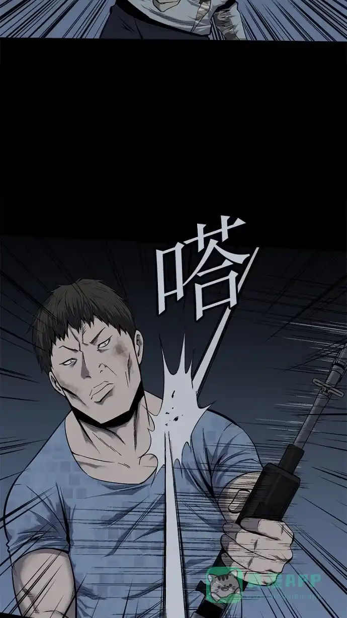 《虫穴》第88话 第70页