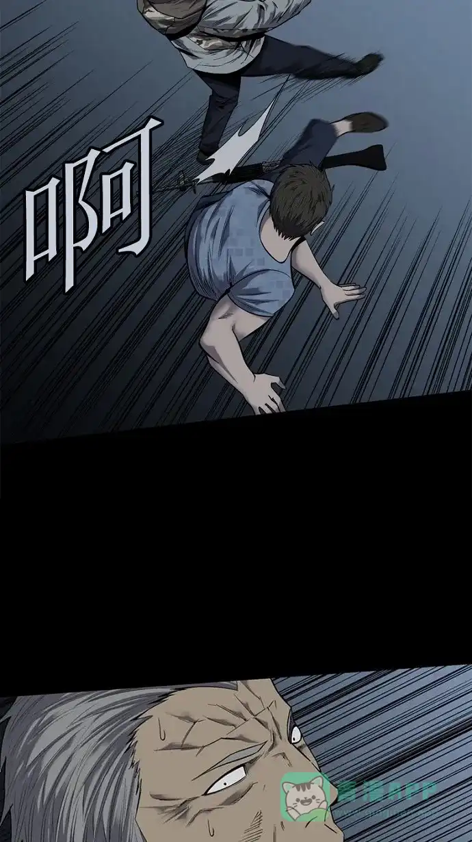《虫穴》第88话 第61页