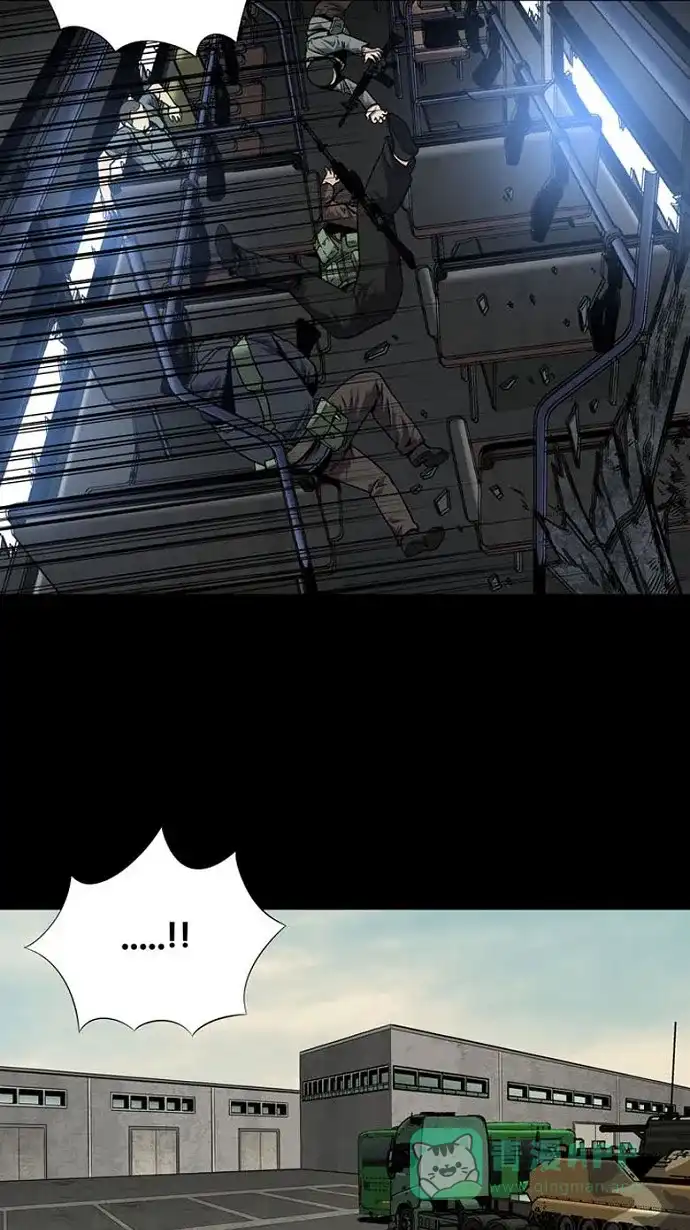 《虫穴》第88话 第11页