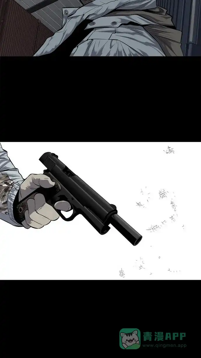 《虫穴》第88话 第65页