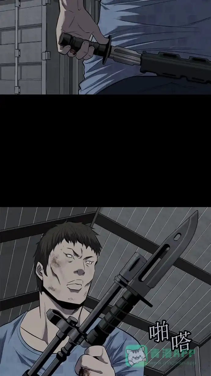 《虫穴》第88话 第55页