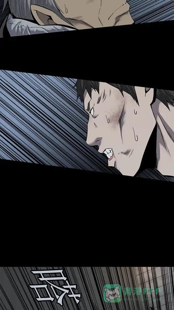 《虫穴》第88话 第62页
