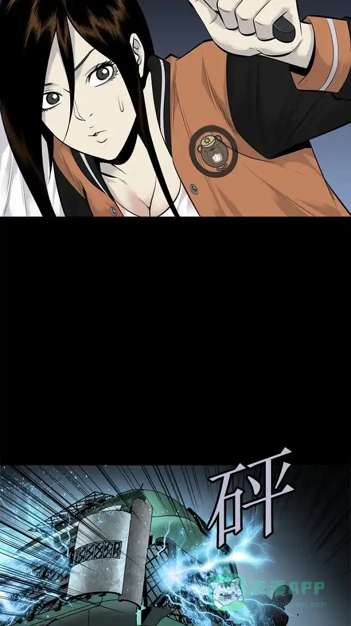 《虫穴》第88话 第28页