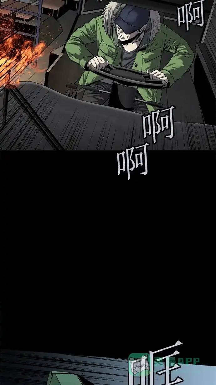 《虫穴》第88话 第9页