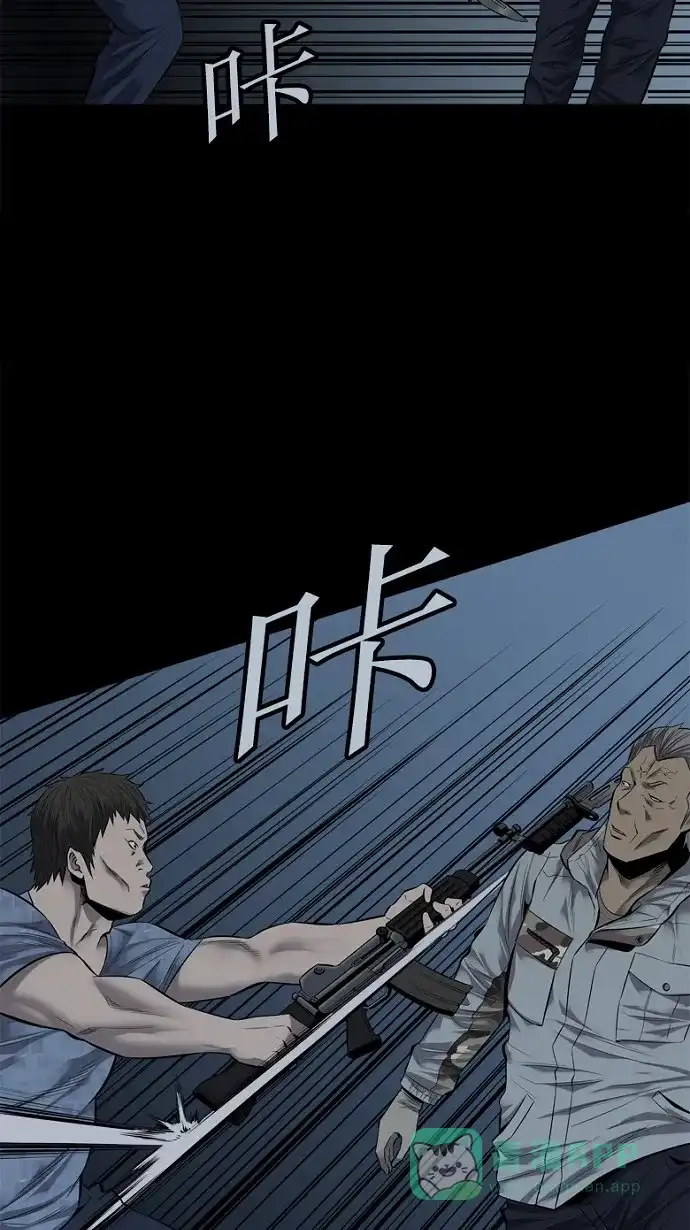《虫穴》第89话 第27页