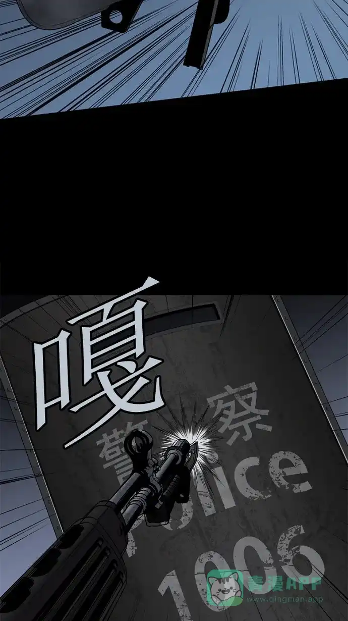 《虫穴》第89话 第49页