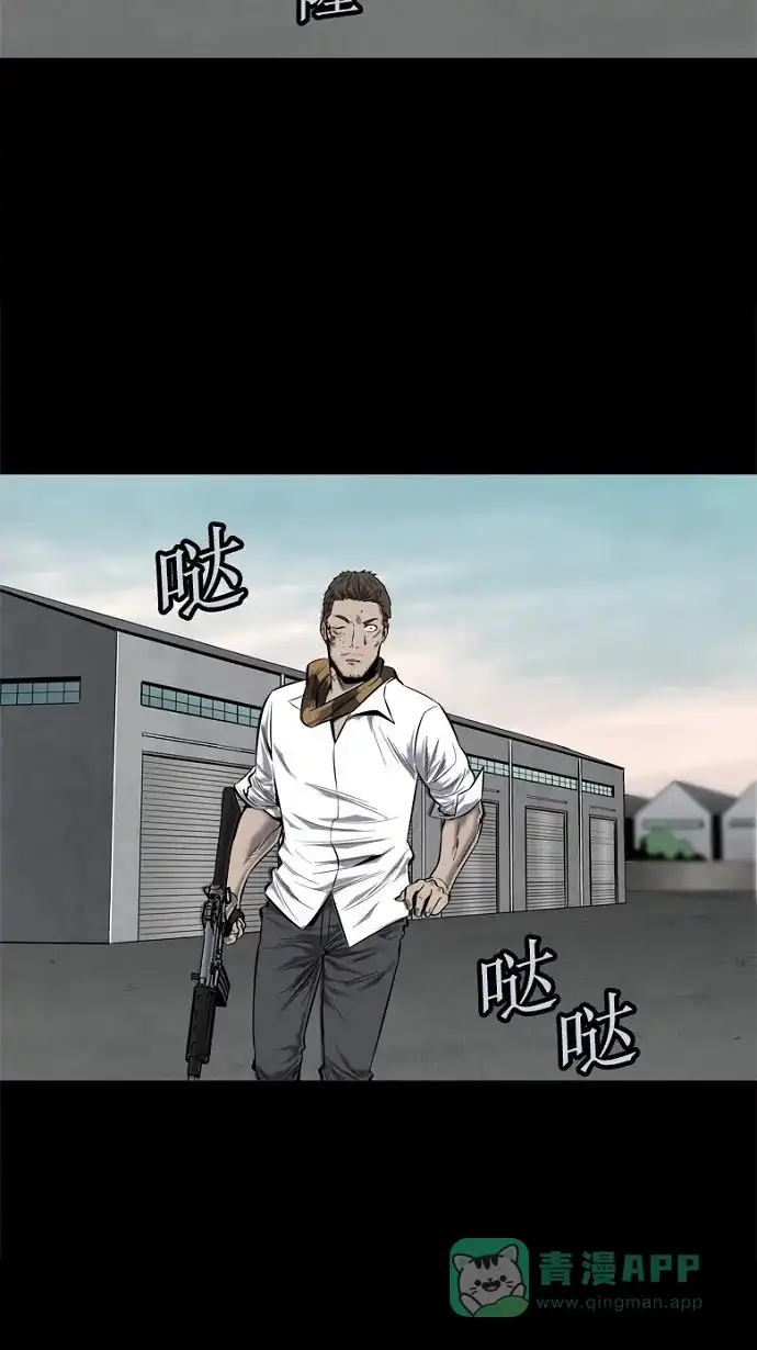 《虫穴》第89话 第16页