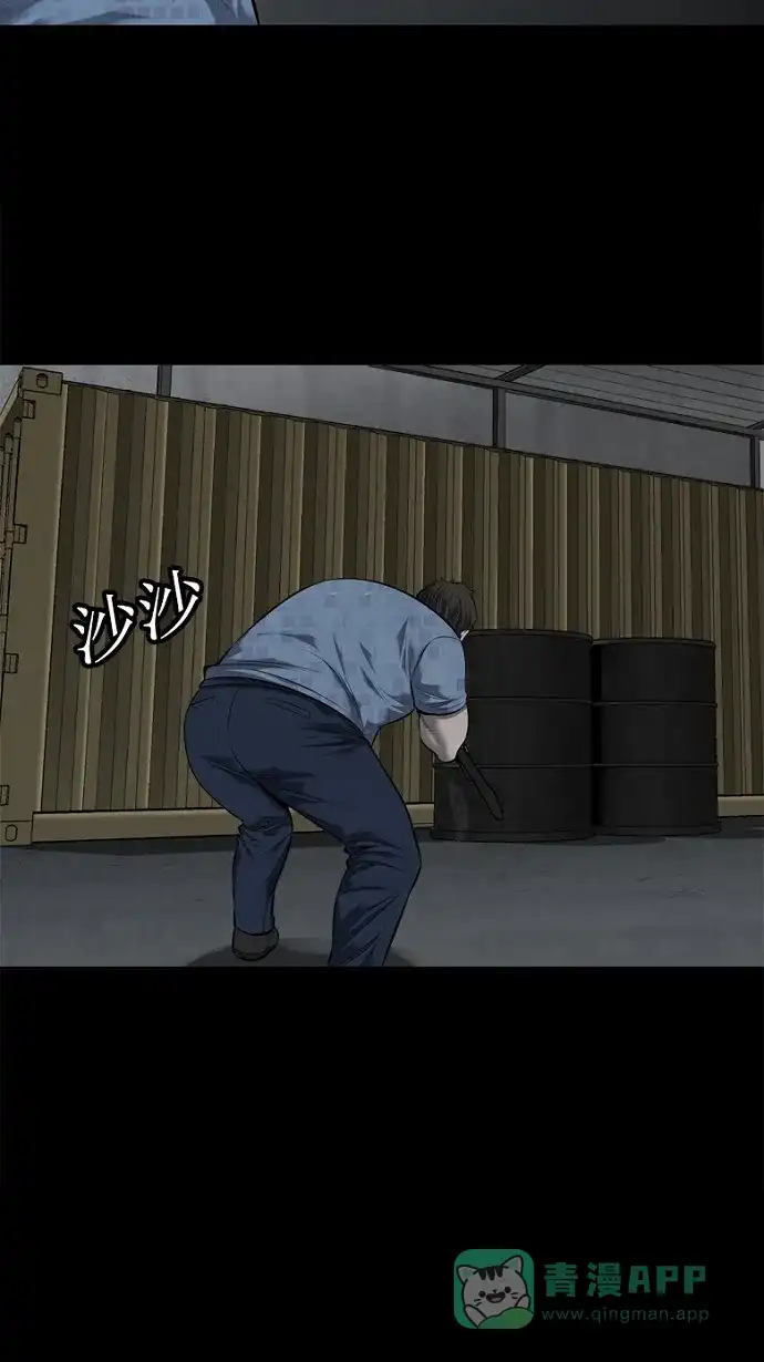 《虫穴》第89话 第44页