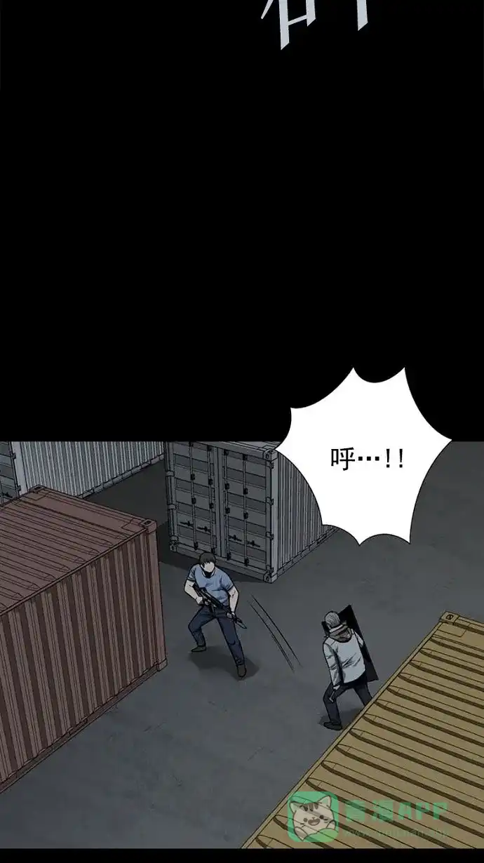 《虫穴》第89话 第51页