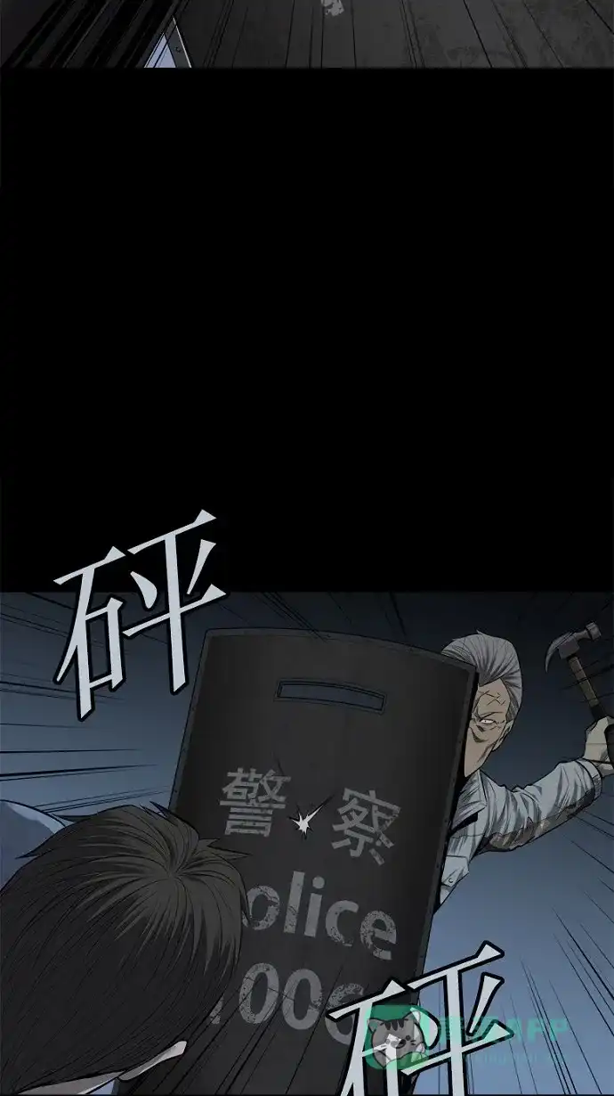 《虫穴》第89话 第50页