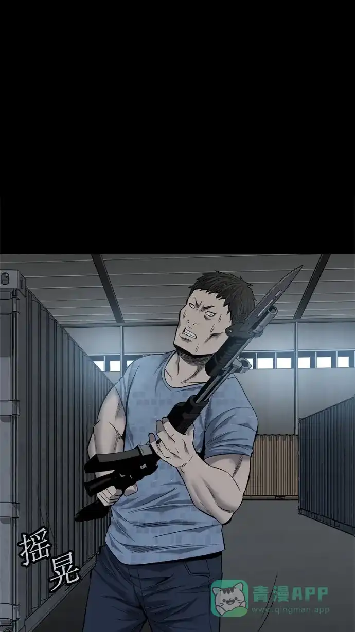 《虫穴》第89话 第52页