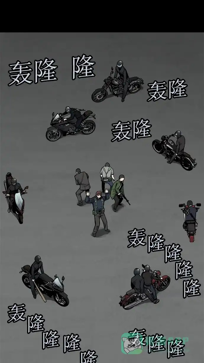《虫穴》第89话 第15页