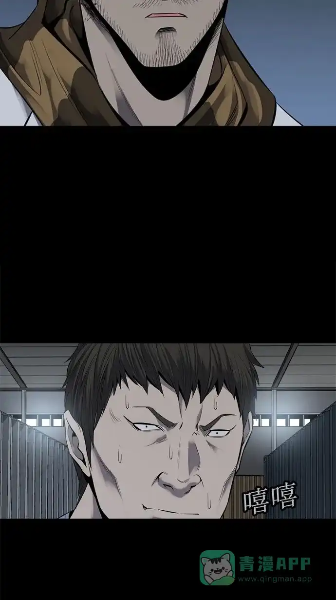 《虫穴》第89话 第61页