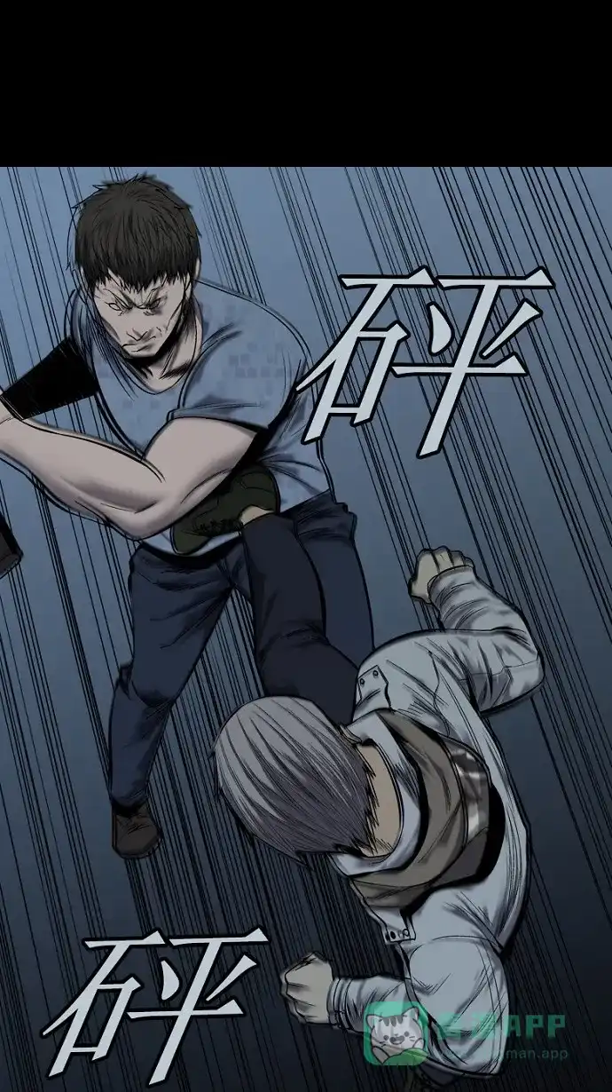 《虫穴》第89话 第33页