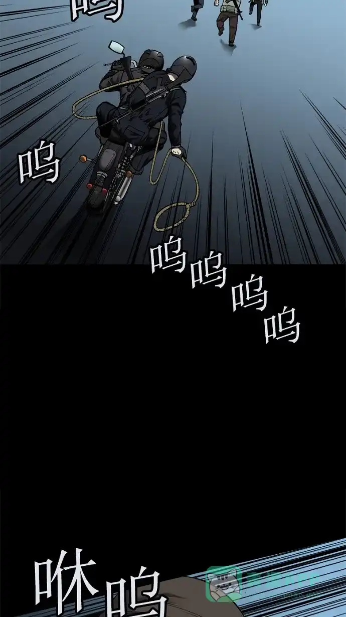 《虫穴》第89话 第10页