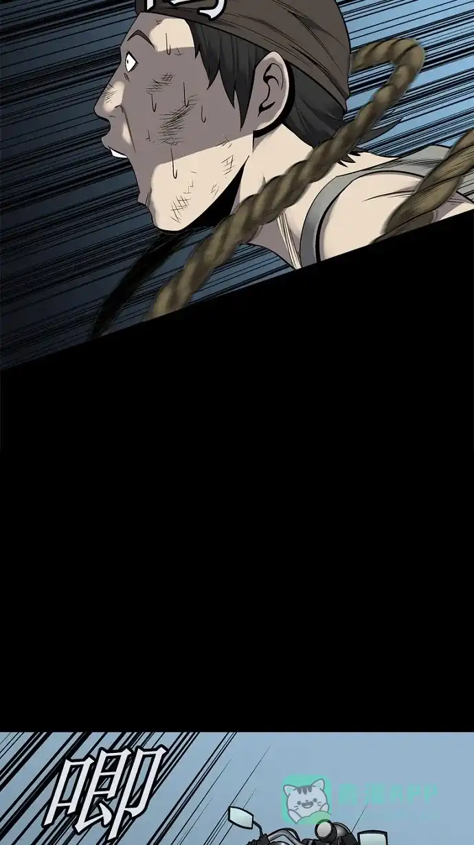 《虫穴》第89话 第11页