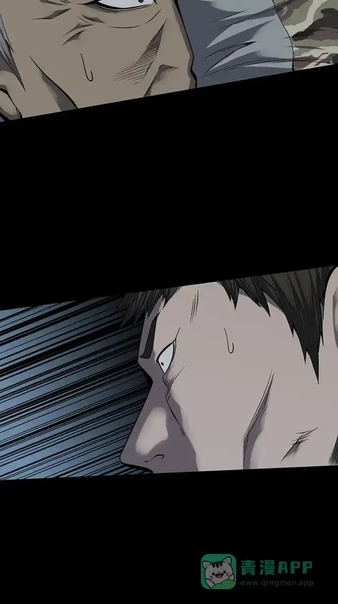 《虫穴》第89话 第32页