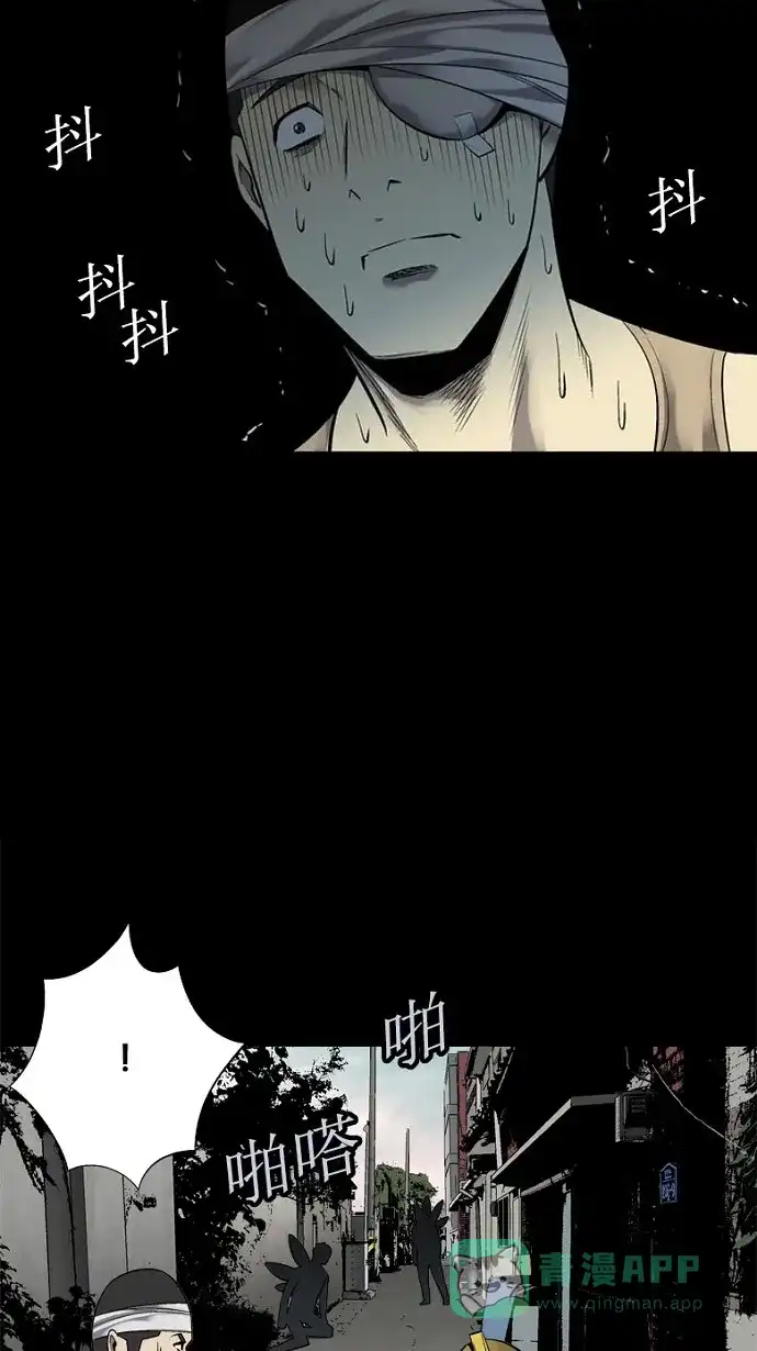 《虫穴》第90话 第55页