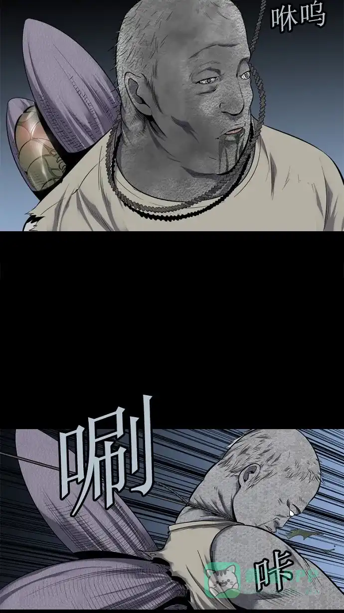 《虫穴》第90话 第45页