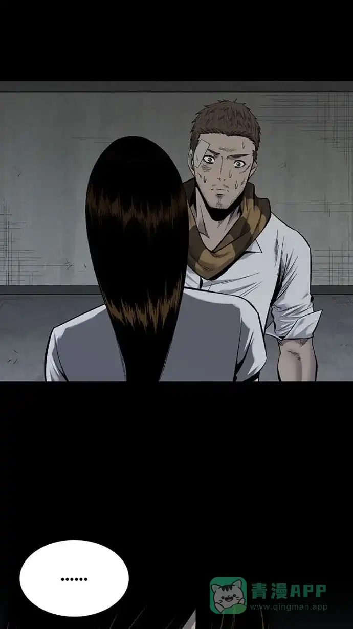 《虫穴》第91话 第52页
