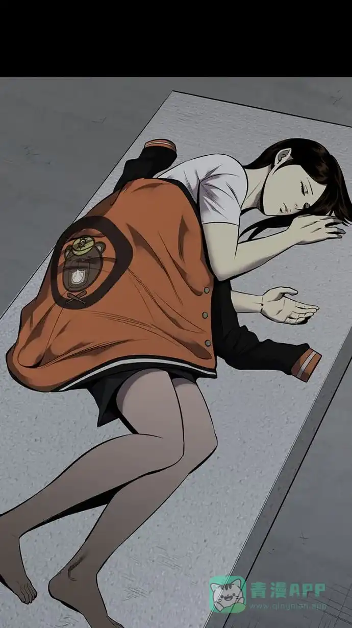 《虫穴》第91话 第29页