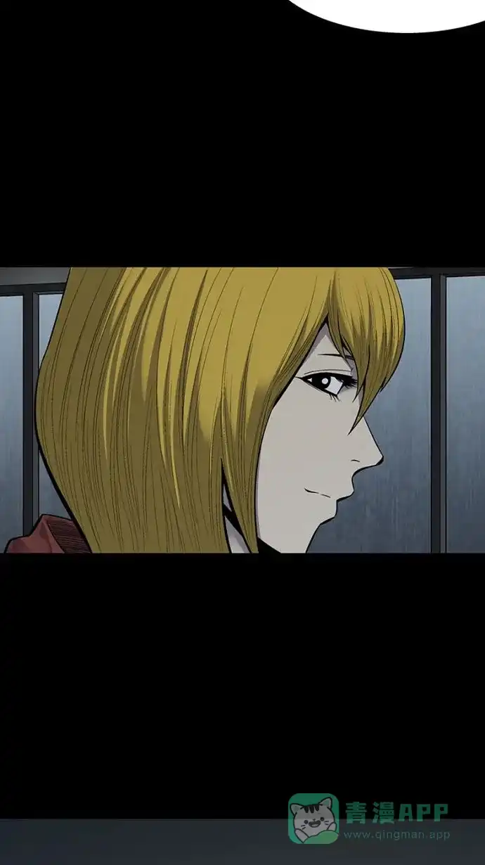 《虫穴》第91话 第13页