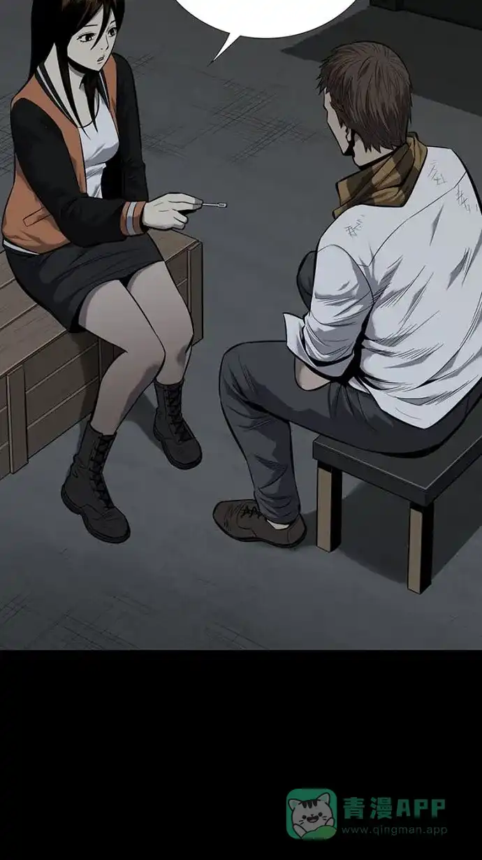 《虫穴》第91话 第18页