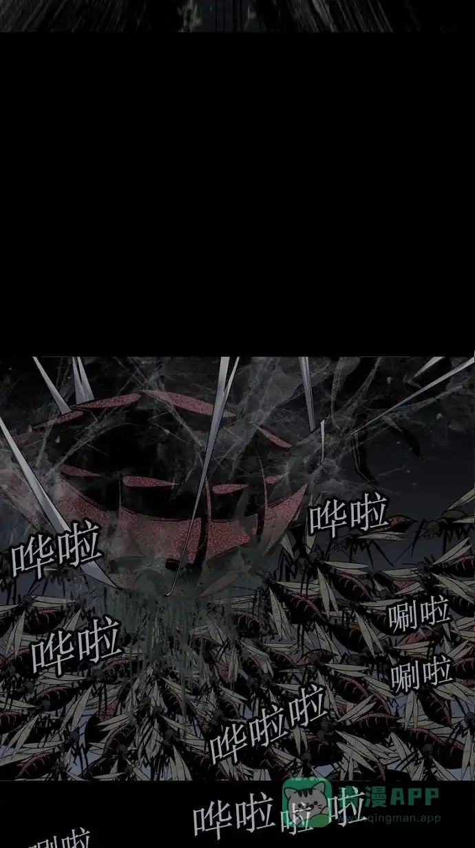 《虫穴》第91话 第62页