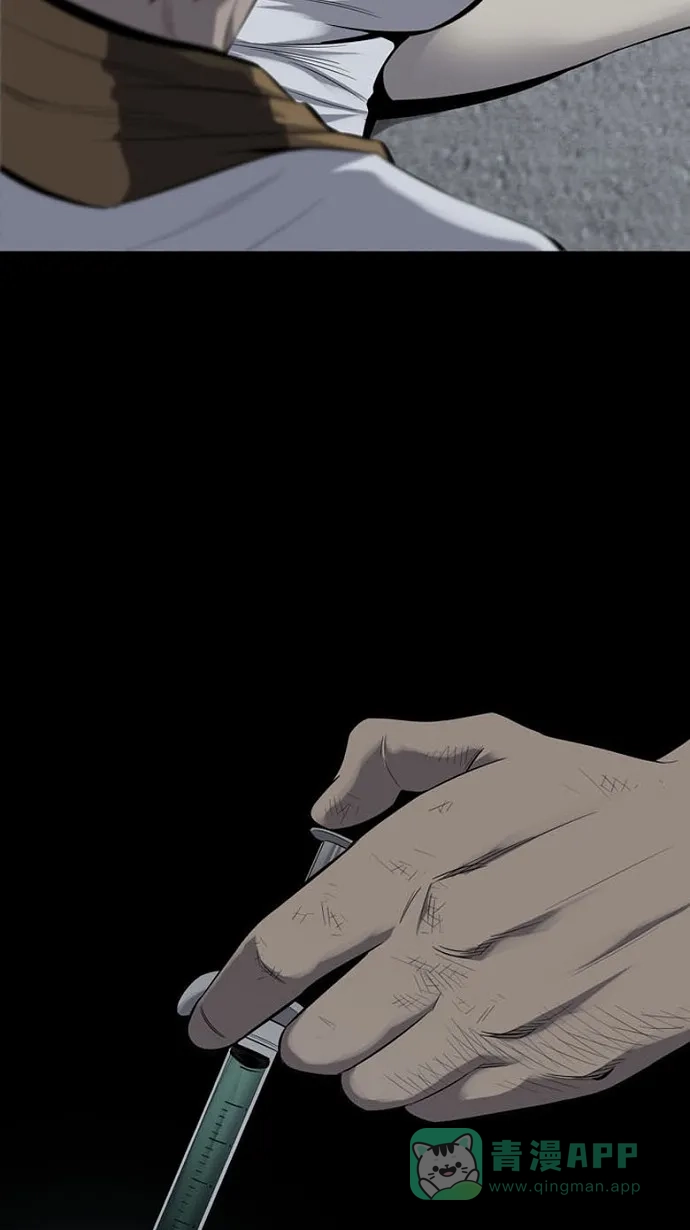 《虫穴》第91话 第32页