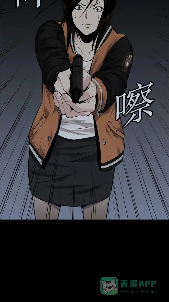 《虫穴》第92话 第69页