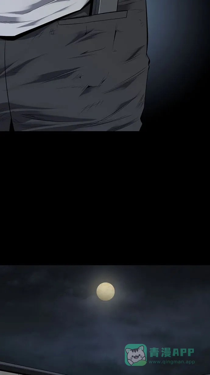 《虫穴》第92话 第20页