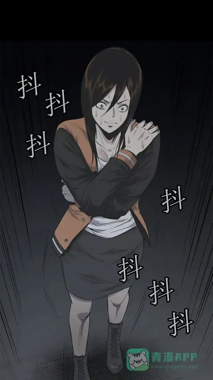 《虫穴》第92话 第47页