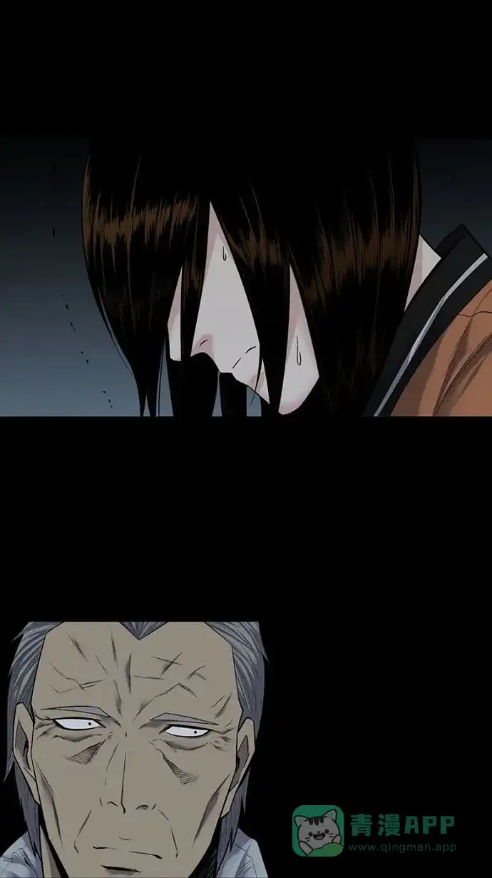《虫穴》第93话 第23页