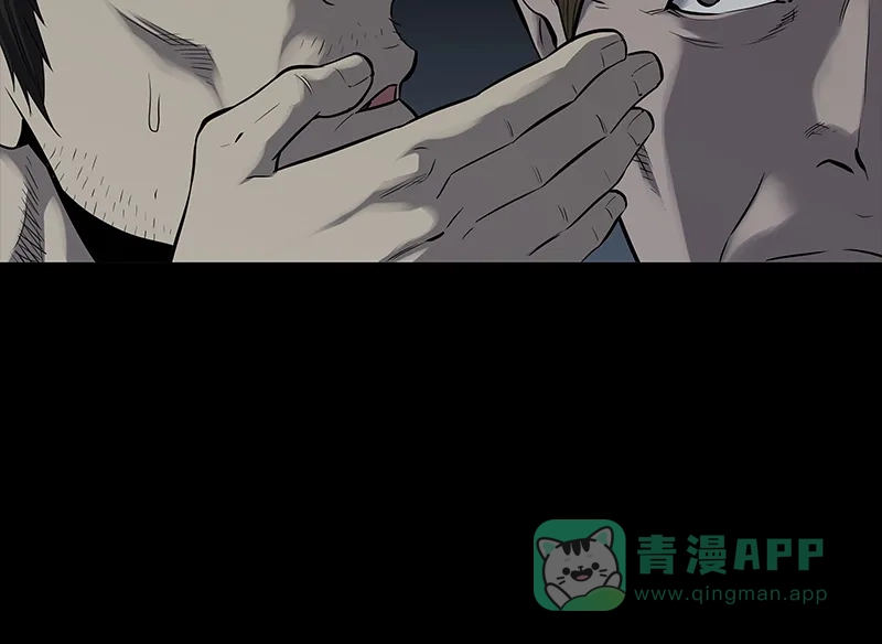 《虫穴》第95话 第30页