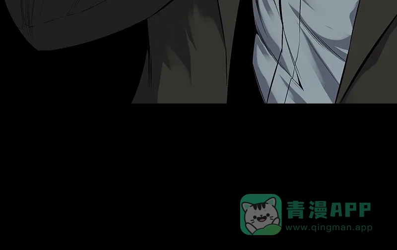 《虫穴》第95话 第17页