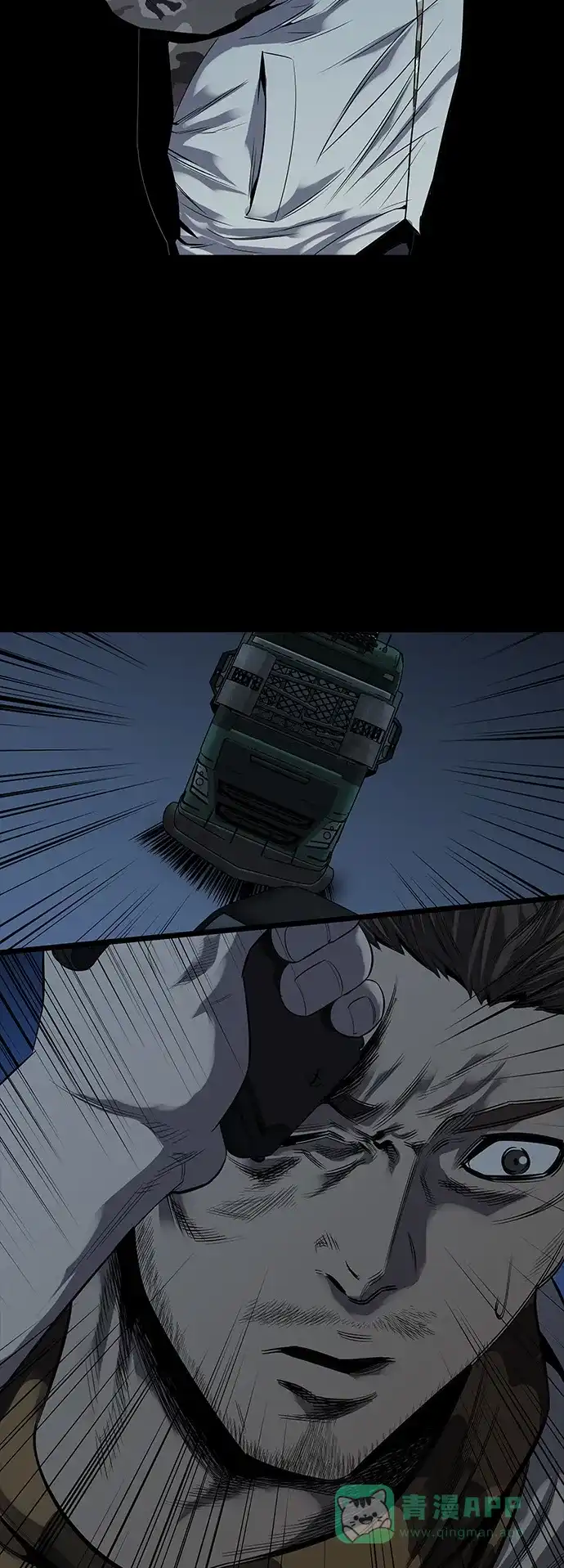 《虫穴》第96话 第36页