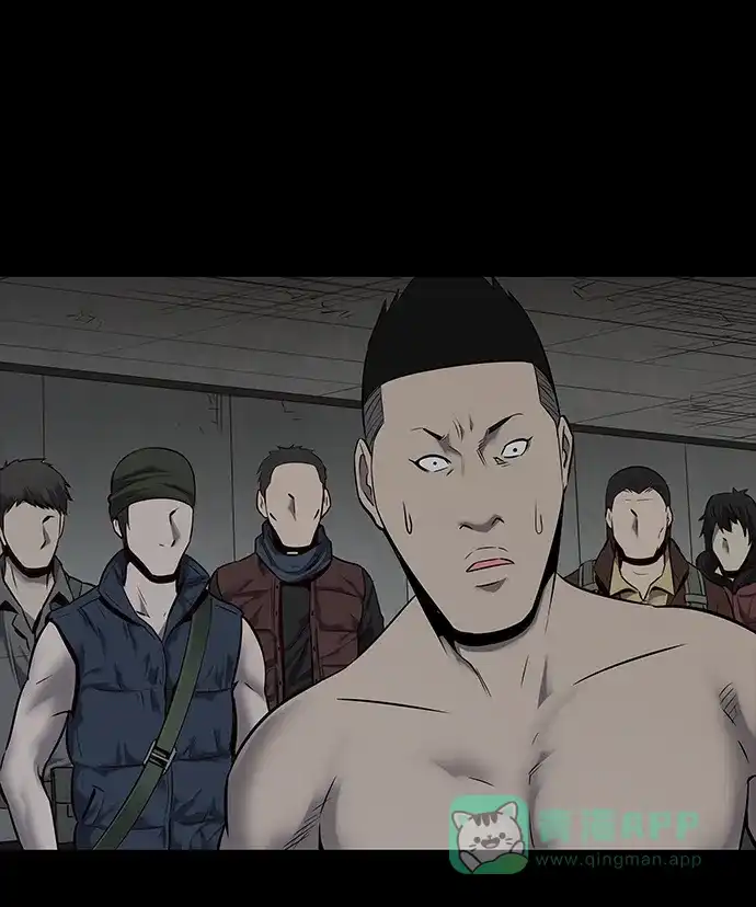 《虫穴》第96话 第45页
