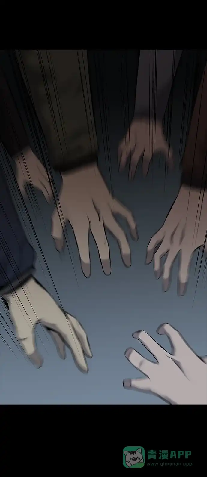 《虫穴》第96话 第25页