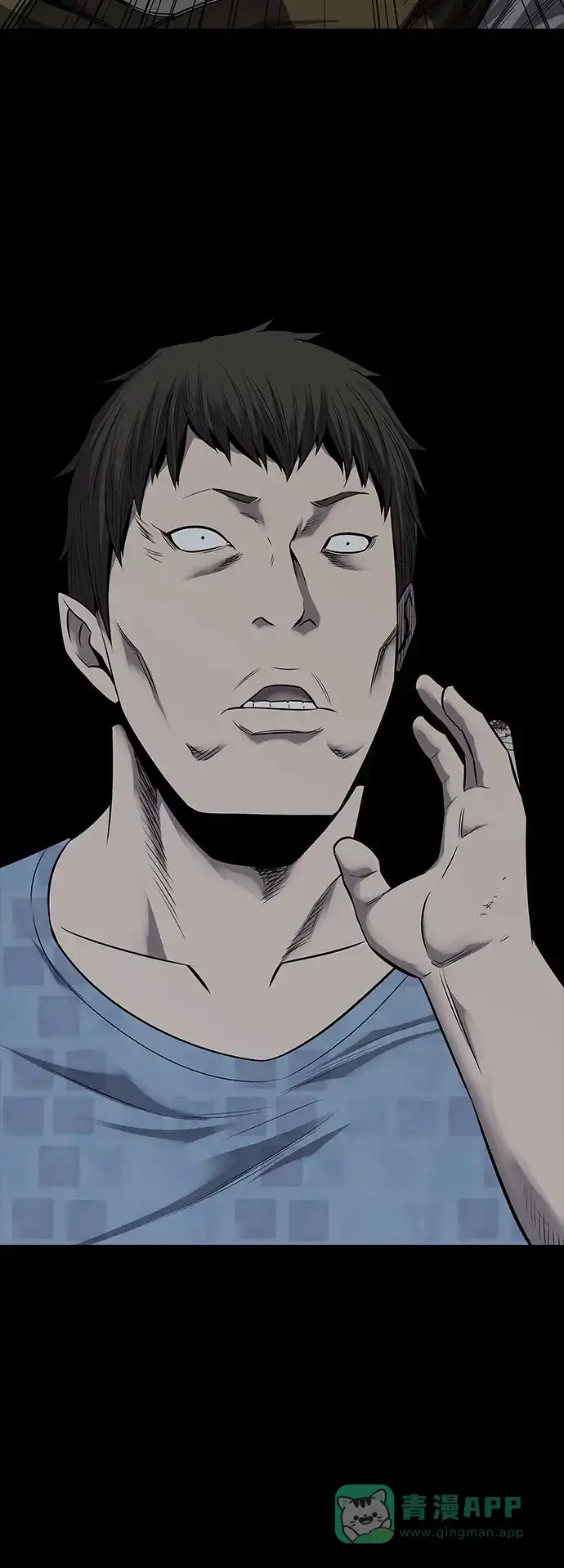 《虫穴》第96话 第37页