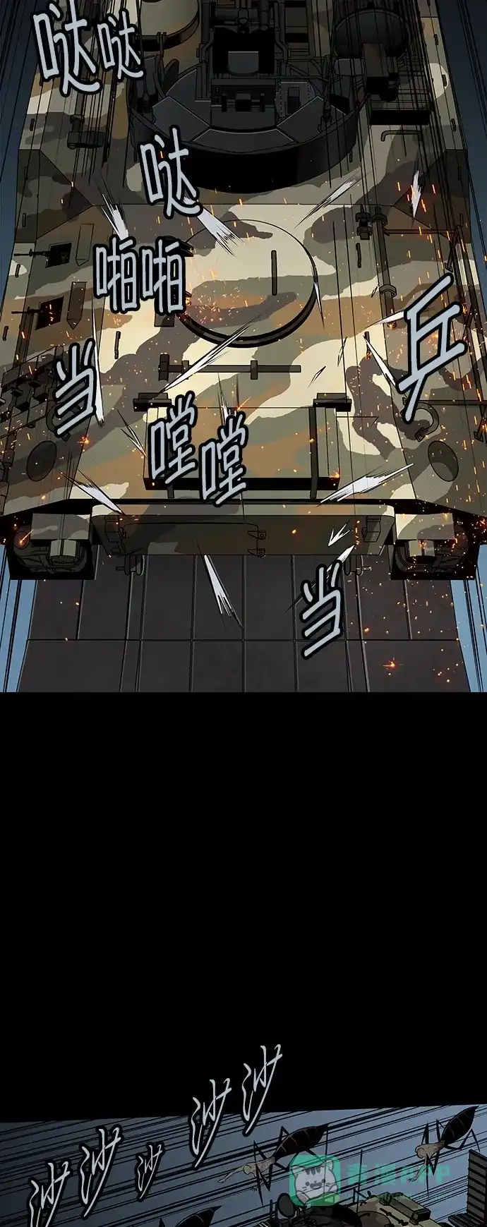 《虫穴》第97话 第46页