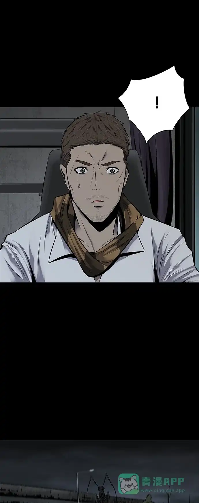 《虫穴》第97话 第53页