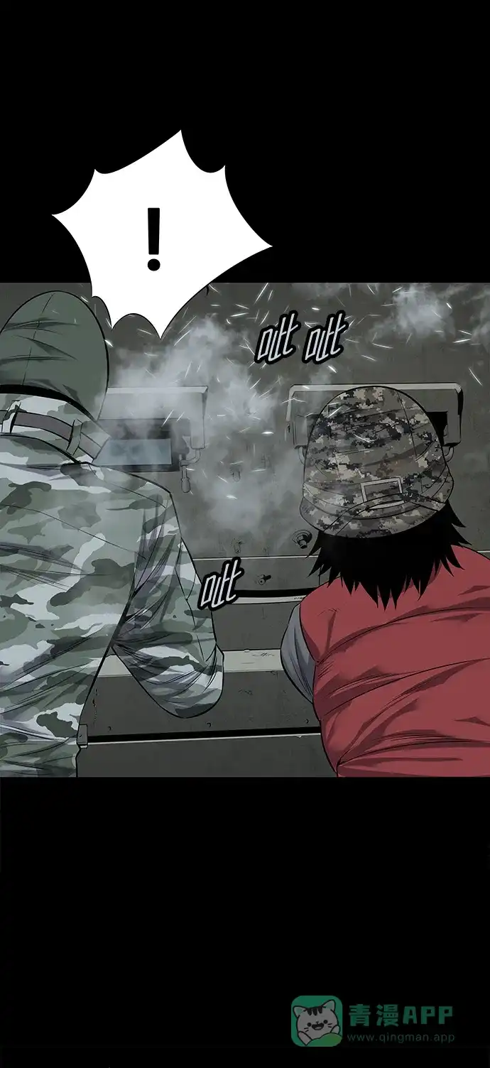 《虫穴》第97话 第49页