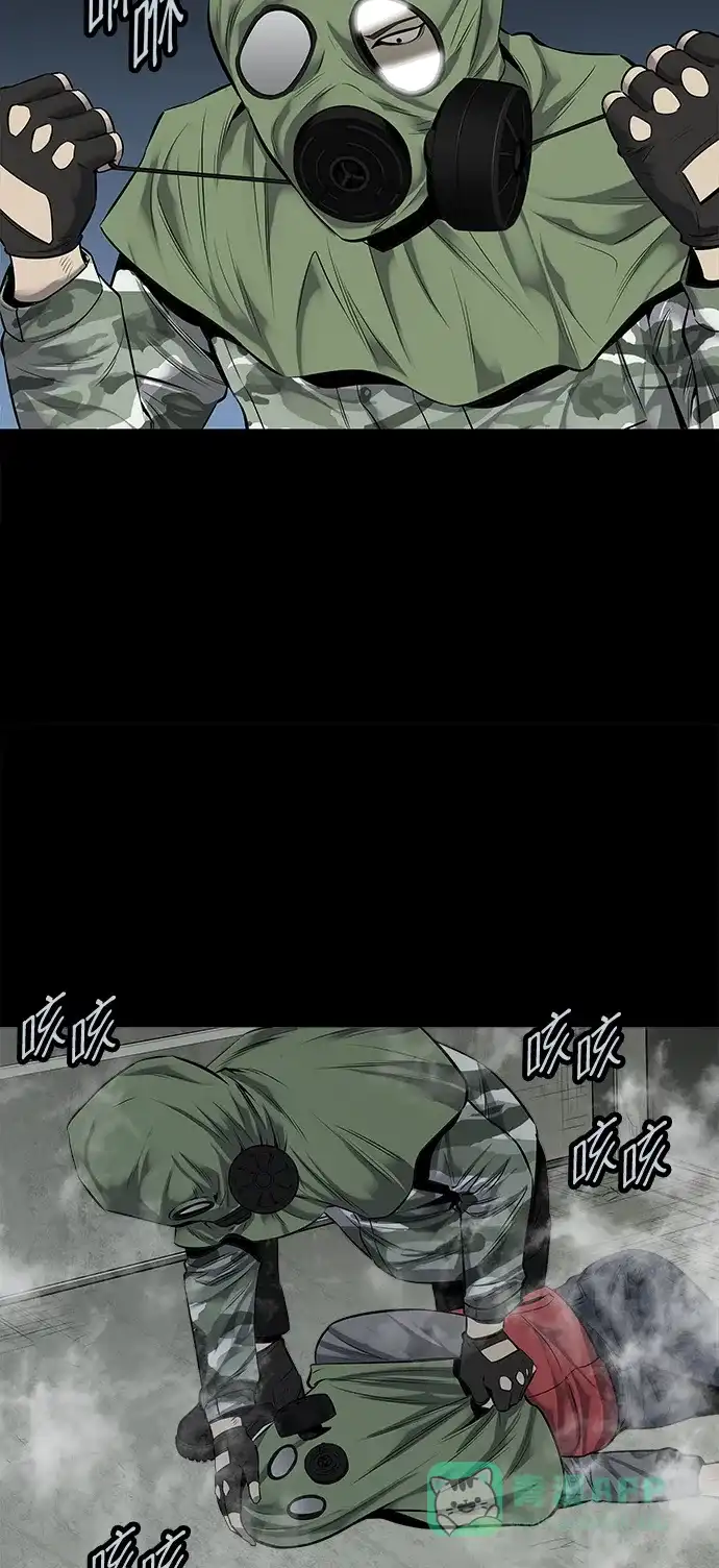 《虫穴》第97话 第51页
