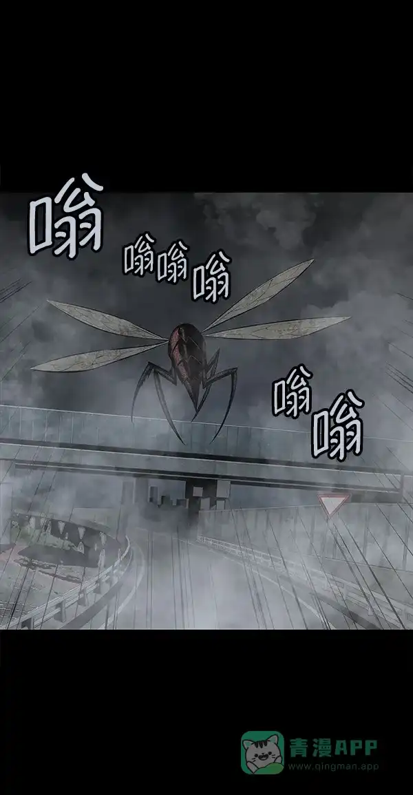 《虫穴》第98话 第16页